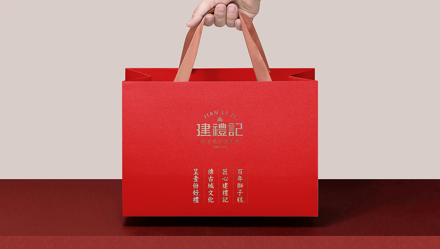 建禮記品牌手提袋-向揚(yáng)品牌.jpg