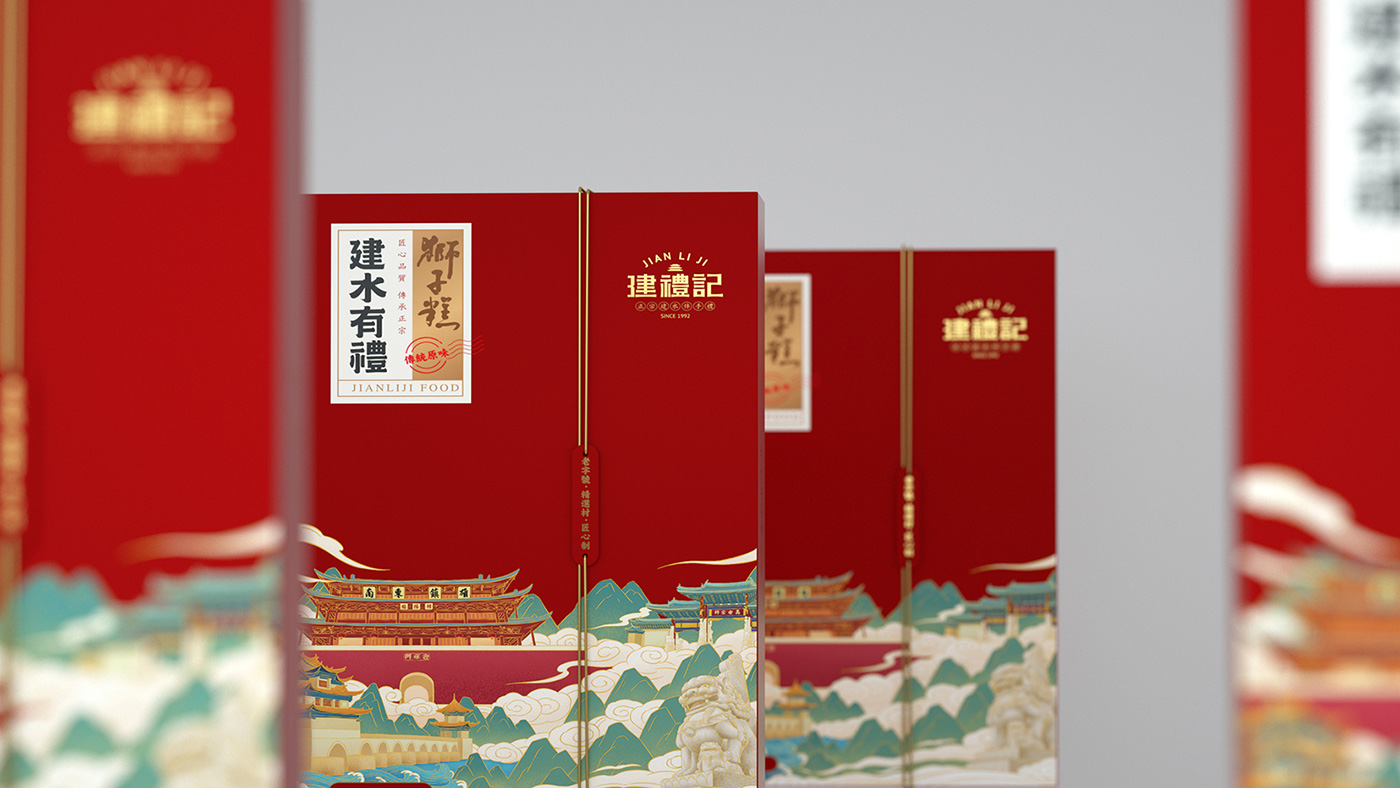 建禮記品牌包裝-向揚(yáng)品牌.jpg