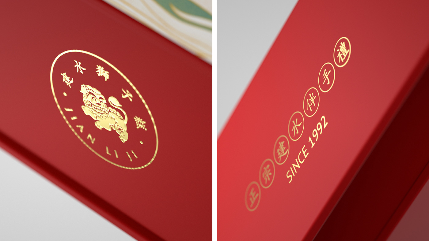 建禮記品牌包裝側(cè)邊細(xì)節(jié)-向揚(yáng)品牌.jpg