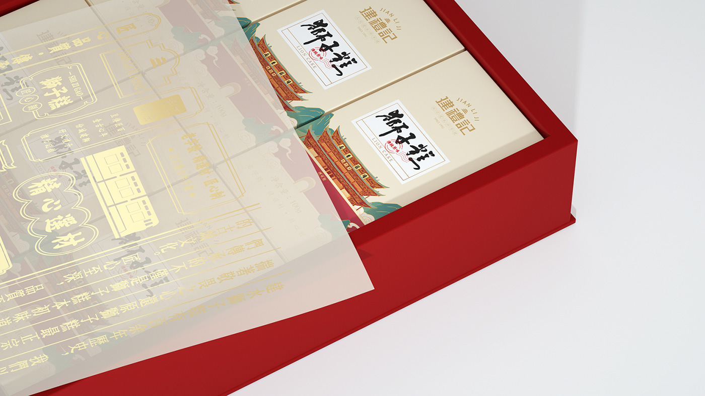 建禮記品牌包裝細(xì)節(jié)-向揚(yáng)品牌.jpg