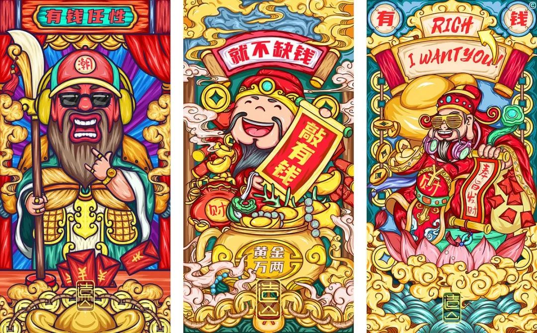 國(guó)潮插畫(huà)風(fēng)格